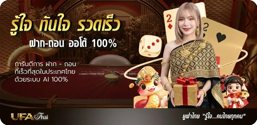 โปรโมชั่น หวย หุ้น ช่อง 9 ใหม่ — โปรโมชั่นสมาชิกใหม่