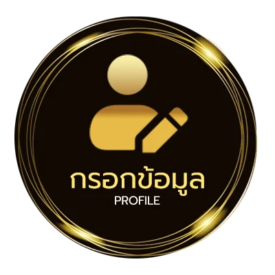 จัดการบัญชี หวย หุ้น ช่อง 9