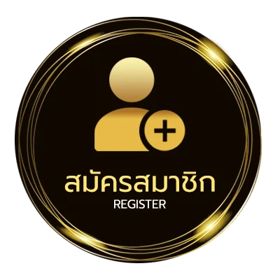 สมัครง่าย หวย หุ้น ช่อง 9 ง่ายสุด ๆ