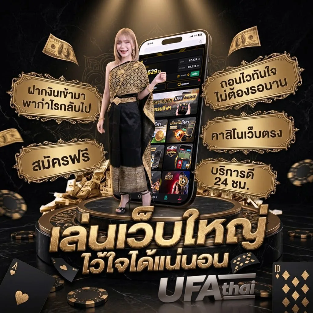 หวย หุ้น ช่อง 9 Brand Banner — ตัวแทนอย่างเป็นทางการ